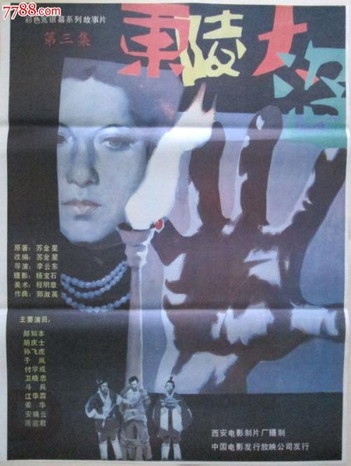 共立女子大学 Media diploma